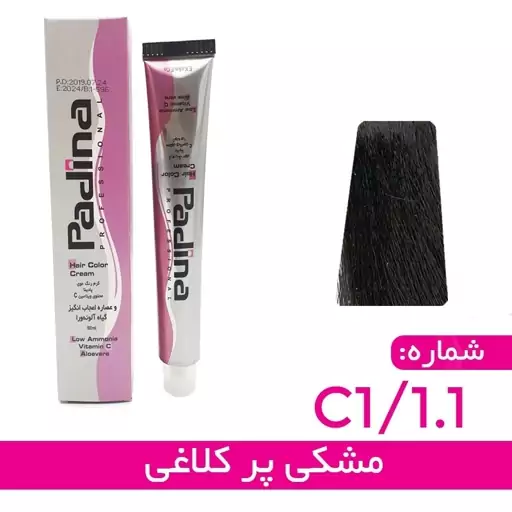 رنگ موی پادینا مشکی پر کلاغی شماره C1 1.1