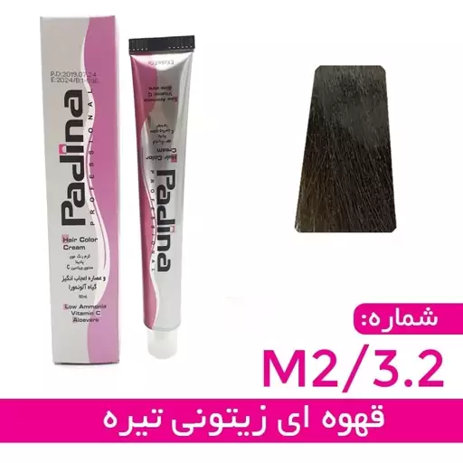 رنگ موی پادینا قهوه ای زیتونی تیره شماره M2 3.2