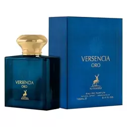 عطر ادکلن مردانه ورساچه اروس الحمبرا (Alhambra Versace Eros for men)