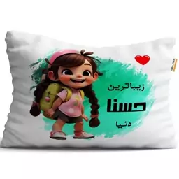 بالش نوزاد تاراد مدل نام حسنا کد pid21- سایز 40x30