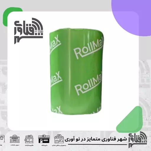 رول حرارتی فیش پرینتر