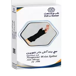 مچ بند آتل دار طب و صنعت (نئوپرن) 31190 در سایزبندی