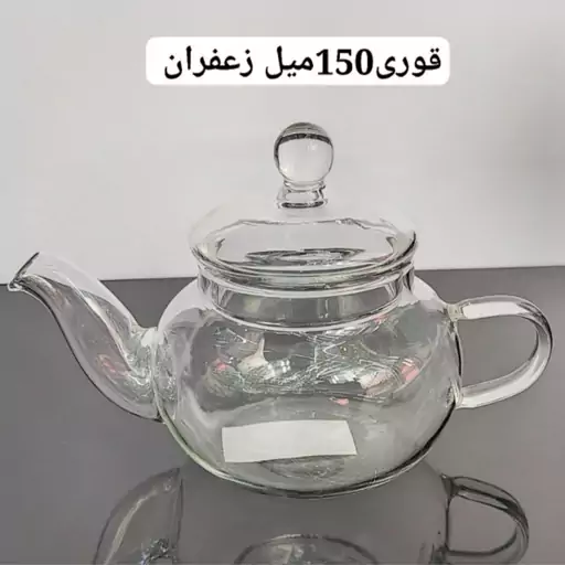 قوری زعفران پیرکس شعله مستقیم 3حجم