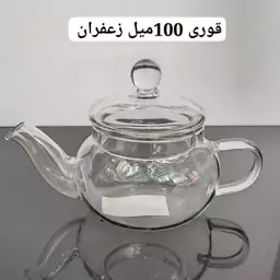 قوری زعفران پیرکس شعله مستقیم 3حجم