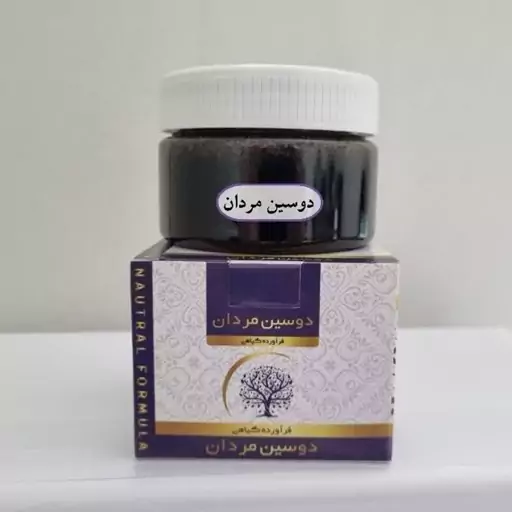 دوسین مردان موسسه حکیم خیراندیش 