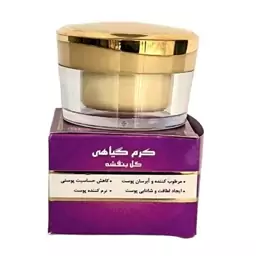 کرم گل بنفشه(50 گرمی) موسسه حکیم خیراندیش 