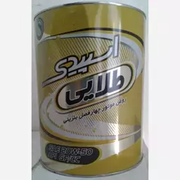 روغن موتور طلایی اسپیدی 