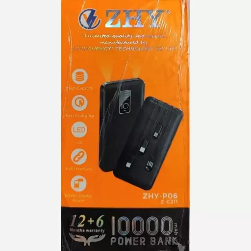 پاور بانک ZHY 10000mAh