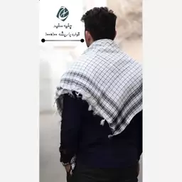 چفیه سفید گره دار (حداقل خرید 50 عدد)