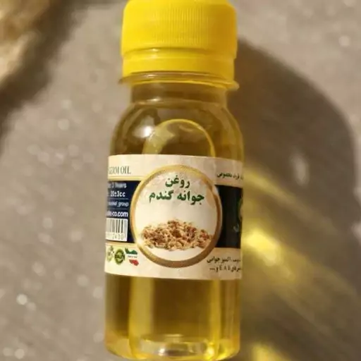 روغن گیاهی جوانه گندم