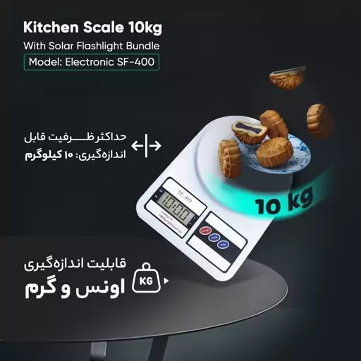 ترازو آشپزخانه  sf400   یکسال ضمانت تعویض 