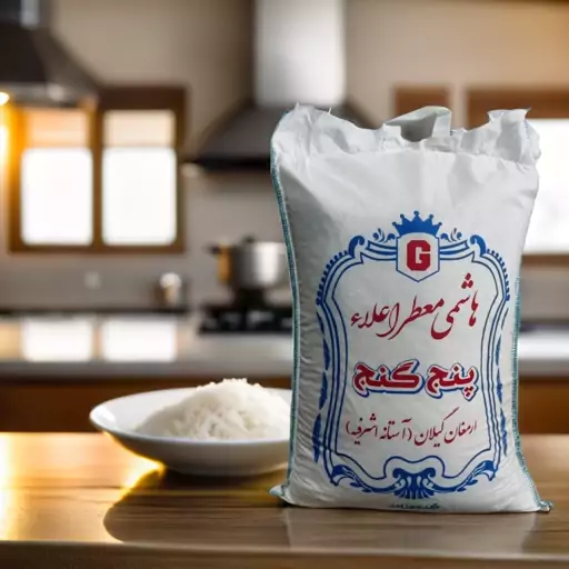 برنج هاشمی معطر با روغن رایگان