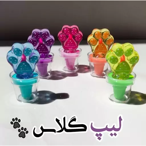 لیپ گلاس(براق کننده لب)طرح پنجه گربه