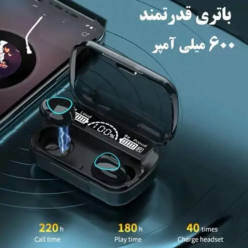 هندزفری ایرپاد بلوتوثی m 10 + پاور بانک دار پرفروش ( ارسال رایگان )