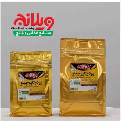 پودر کاپوچینو 250گرمی ویلانج