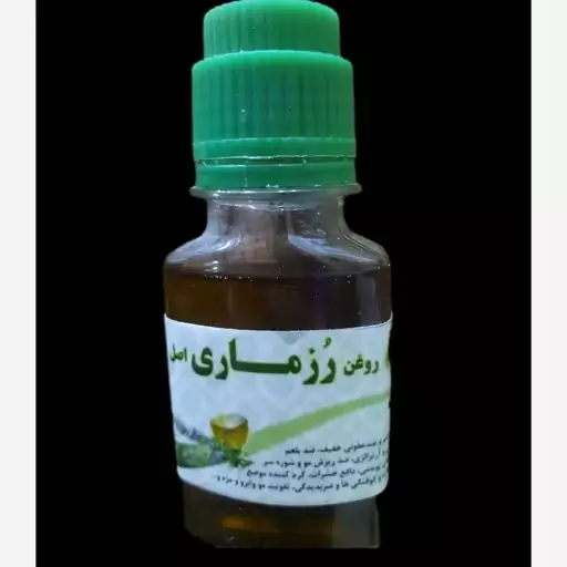 روغن رزماری 60 سی سی