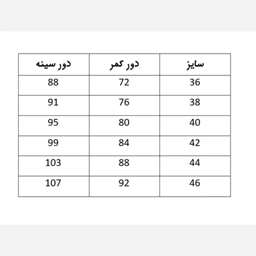 هودی پایین کش زنانه