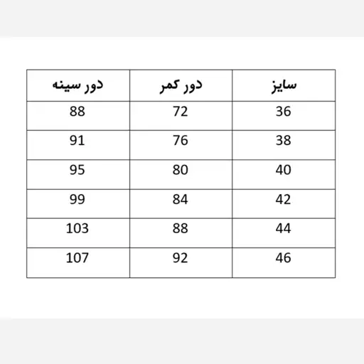 ست هودی و شورتک زنانه