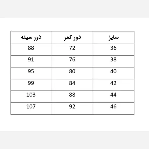 تاپ زنانه پانچ دار