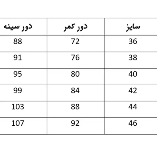 سویشرت کلاه دار زنانه