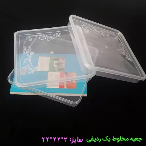 جعبه  مخلوط  یک ردیفه (بسته 50عددی)(جهت بسته بندی انوای شیرینیجات حلوا خرما عسل و مواد غذایی)( پلاستیکی iml)