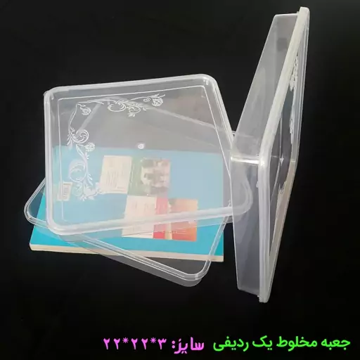 جعبه  مخلوط  یک ردیفه (بسته 50عددی)(جهت بسته بندی انوای شیرینیجات حلوا خرما عسل و مواد غذایی)( پلاستیکی iml)