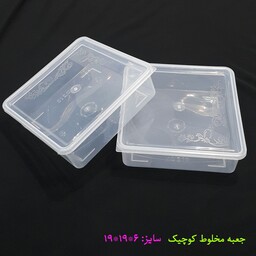 جعبه مخلوط کوچیک(بسته 50عددی) (جهت بسته بندی انوای شیرینیجات حلوا خرما عسل و ..)(ارسال با باربری پس کرایه)پلاستیکی iml