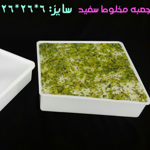 جعبه سفید بزرگ(بسته 40عددی)(جهت بسته بندی انوای شیرینیجات حلوا خرما عسل و مواد غذایی)پلاستیکی (ارسال با باربری پس کرایه)