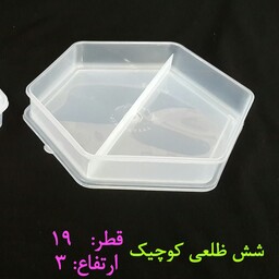 جعبه شش ضلعی کوچیک(بسته 50 عددی)(جهت بسته بندی انوای شیرینیجات حلوا خرما عسل و ..)پلاستیکی iml(ارسال با باربری پس کرایه)