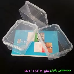 جعبه قطاب پافیلی(بسته50عددی)(جهت بسته بندی انوای شیرینیجات حلوا خرما عسل و ..)پلاستیکی iml(ارسال با باربری پس کرایه)