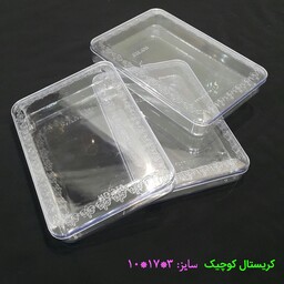 جعبه کریستال کوچیک(بسته 60عددی)(جهت بسته بندی انوای شیرینیجات حلوا خرما عسل و مواد غذایی)(ارسال با باربری پس کرایه)