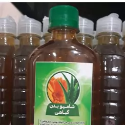 شامپو بدن گیاهی