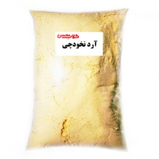 آرد نخودچی سنتی محسن - 250 گرم