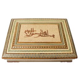 جعبه قرآن لولادار داخل مخمل پرسیم  بزرگ خاتم کاری(مدل بسم الله الرحمن الرحیم )(گارانتی 120 ماهه)