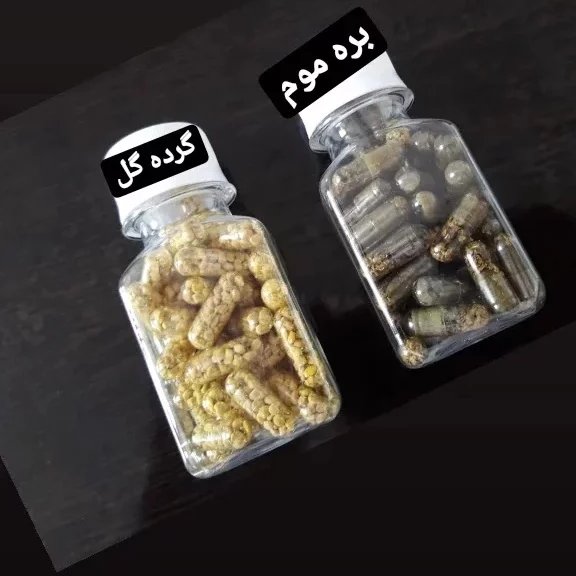 برە موم وگرده گل