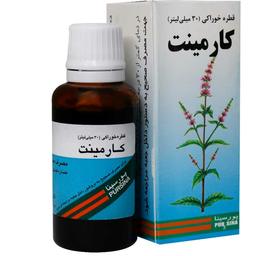 قطره خوراکی کارمینت پورسینا