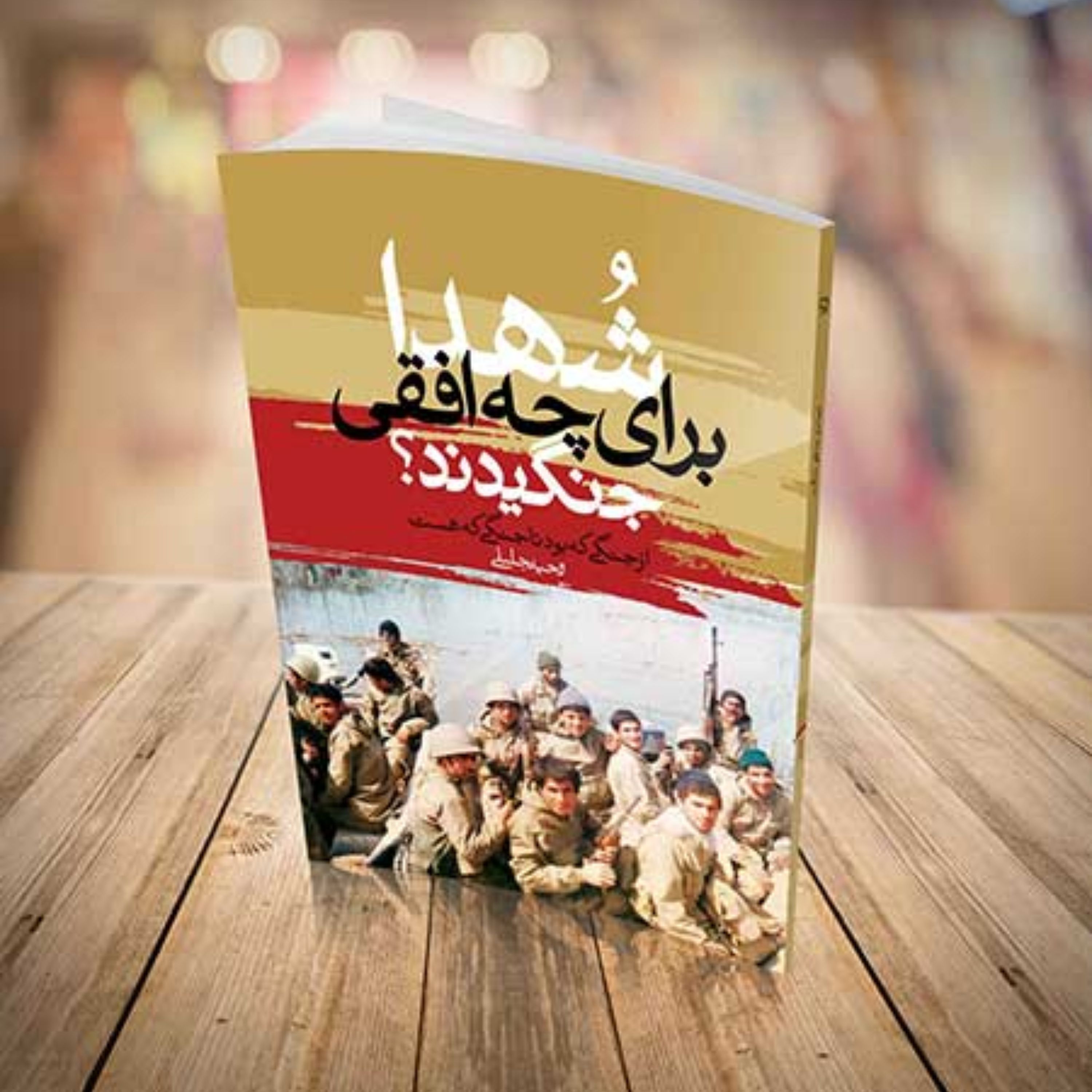 توضیحات تصویر