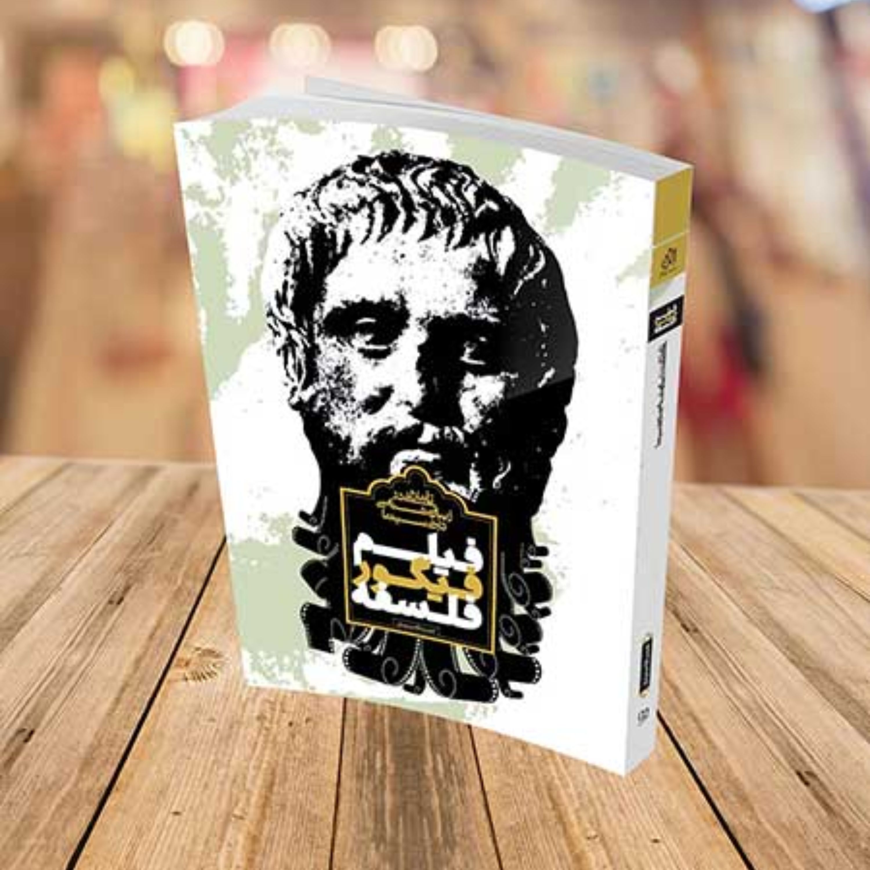 توضیحات تصویر