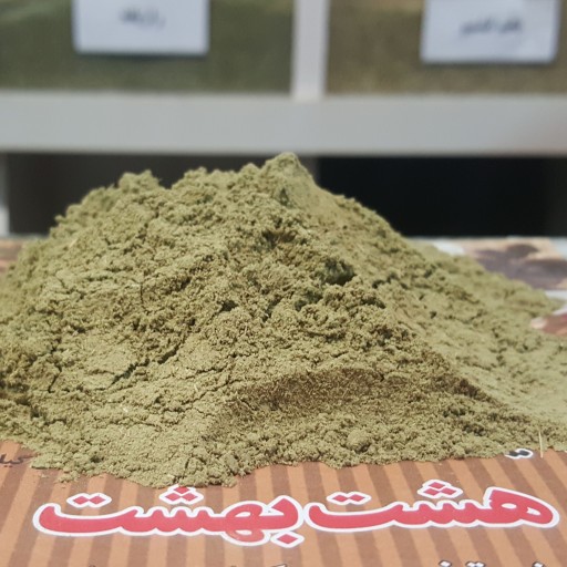 سدر 75 گرمی درجه 1