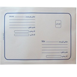 پاکت پستی حبابدار سایز A5 - بسته 10 عددی (ارسال رایگان برای تهران)