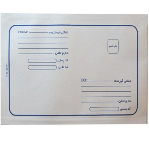 پاکت پستی حبابدار A4  - بسته 10 عددی (ارسال رایگان برای تهران)