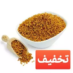 گرده گل عادی (3 کیلویی)