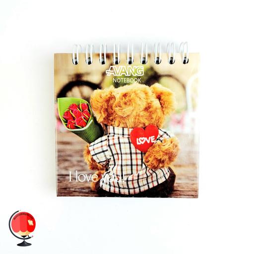 دفترچه 80 برگ سیمی آونگ جلد سخت طرح خرس کد 25910