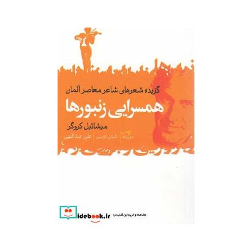 توضیحات تصویر