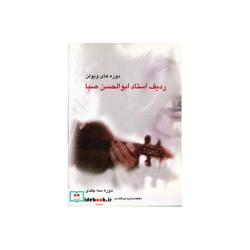 توضیحات تصویر