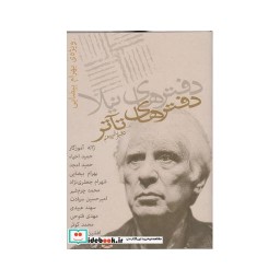 توضیحات تصویر