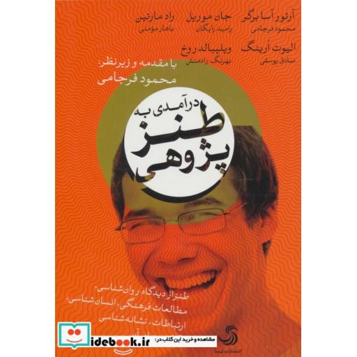 توضیحات تصویر