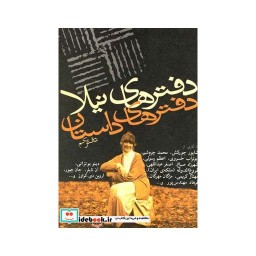 توضیحات تصویر