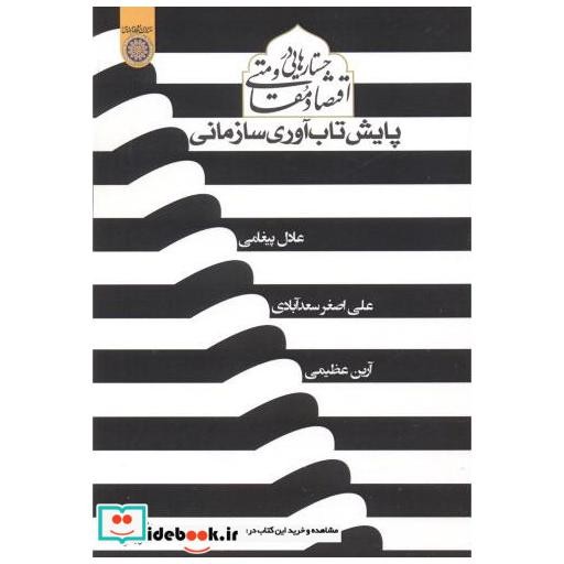 توضیحات تصویر