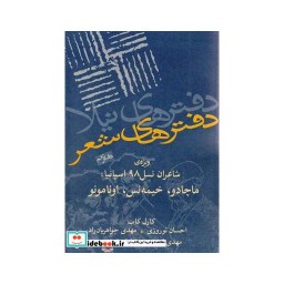 توضیحات تصویر